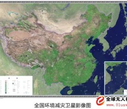 无人机遥感制图业务