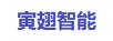 寅翅智能