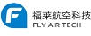 福莱航空