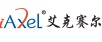 艾克赛尔
